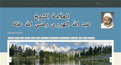 Desktop Screenshot of harariyy.org